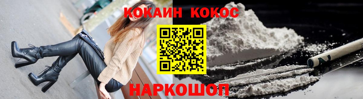 Кокаин Боливия Мурманск