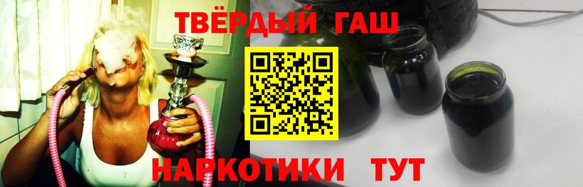 ГАШИШ индика сатива Мурманск
