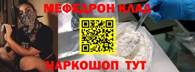 герыч Ипатово