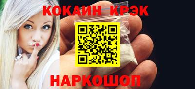 герыч Ипатово