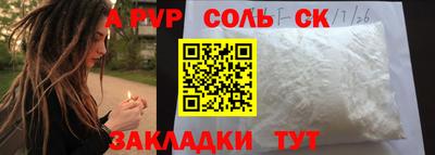 прущие грибы Ирбит