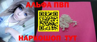 прущие грибы Ирбит