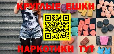 прущие грибы Ирбит
