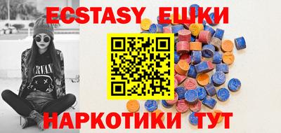 герыч Ипатово