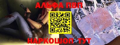 герыч Ипатово