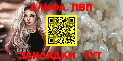 Альфа ПВП Жуковский