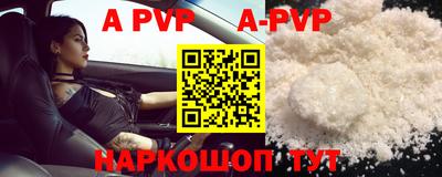 прущая мука Заволжье