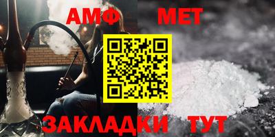 герыч Ипатово
