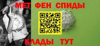 герыч Ипатово