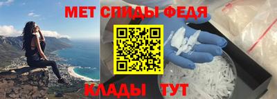 ALPHA-PVP Заводоуковск