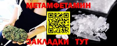 герыч Ипатово