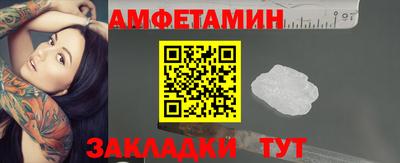 герыч Ипатово