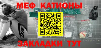 прущие грибы Ирбит