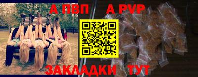 герыч Ипатово