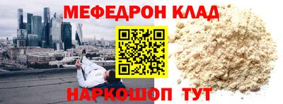 МДМА Изобильный