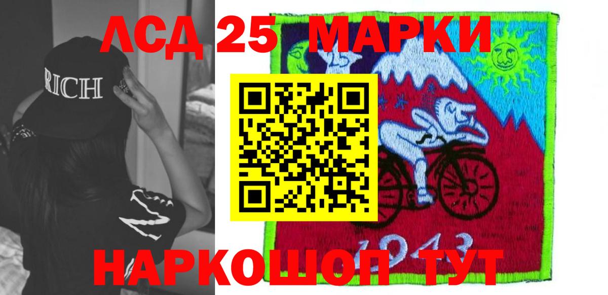 ЛСД экстази ecstasy  Вход с VPN  Лсд 25 экстази  Лсд 25 экстази ecstasy  Мурманск 