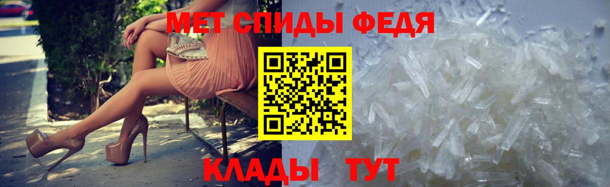 Мурманск  Метамфетамин Methamphetamine  Вход с VPN  Метамфетамин Methamphetamine 