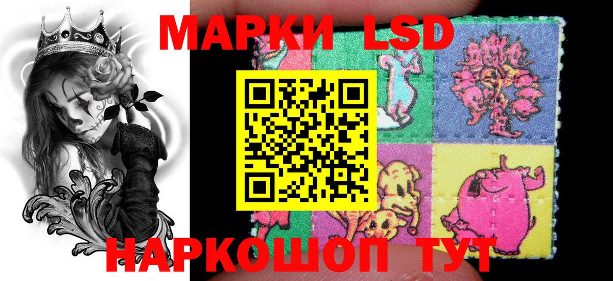 Марки NBOMe  Вход с VPN  Мурманск  Марки 25I-NBOMe 1500мкг 