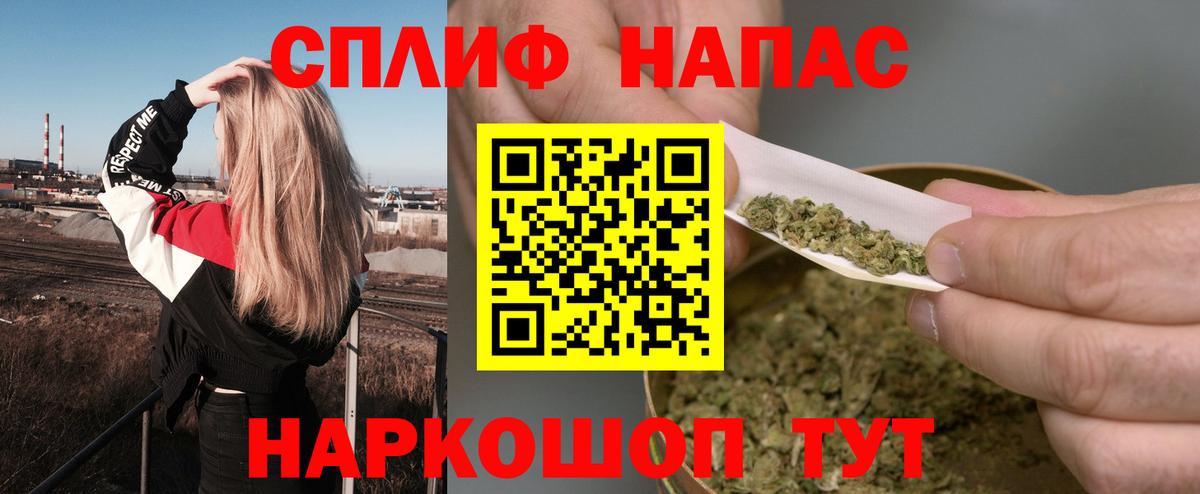 Шишки марихуана планчик  Вход с VPN  Бошки марихуана сатива  МАРИХУАНА Amnesia  Канабис план  Мурманск 